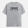 Vegan World Unisex Classic Crew T-Shirt